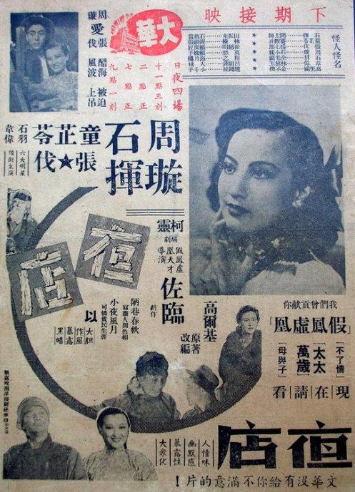 哪里可以办英国护照